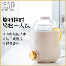 燕窝炖盅空气炖小容量迷你全自动炖煮花茶加热办公玻璃小壶 BAFFY