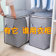 被子 袋子 收纳袋整理袋衣服棉被搬家行李打包超大衣物防潮储物装