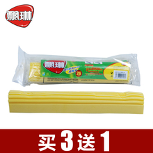 魔力吸水胶棉拖把替换头26cm对折挤水通用型 1165 飘琳