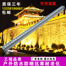 LED洗墙灯单色户外防水桥梁灯亮化七彩婚庆背景灯射灯线条轮廓灯