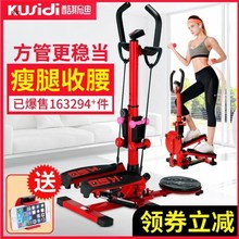 液压扶手踏步机静音扶手瘦身踏步机登山脚踏机减肥多功能健身器材