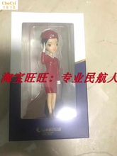 空姐空乘制服小人模型手办摆件立体玩偶 2018人气不断山航爆款