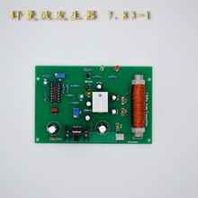 包邮 3hz正弦波提升睡眠质 舒曼波发生器极低频78音质效果真好