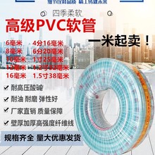 家用水管软管 四季软管无毒无味蛇皮管浇花水管 冬天不硬pvc水管