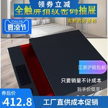 抽屉家用衣柜隐藏式保险箱指纹抽屉式保险柜全钢板可支持定制 密码