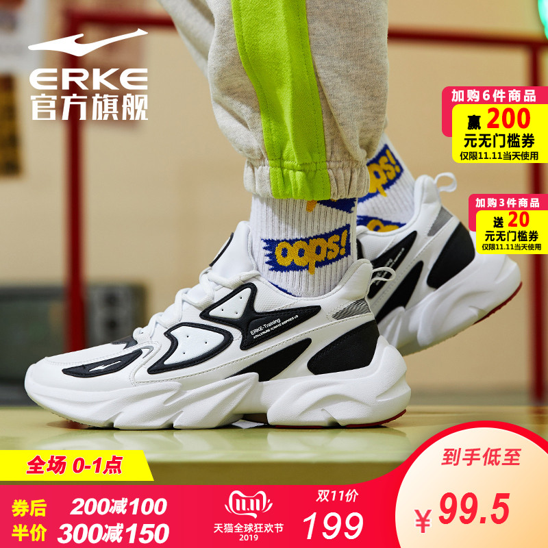 ERKE Men's Shoes 2019 Autumn New Sports Shoes Men's Dad Shoes Fashion Casual Running Shoes