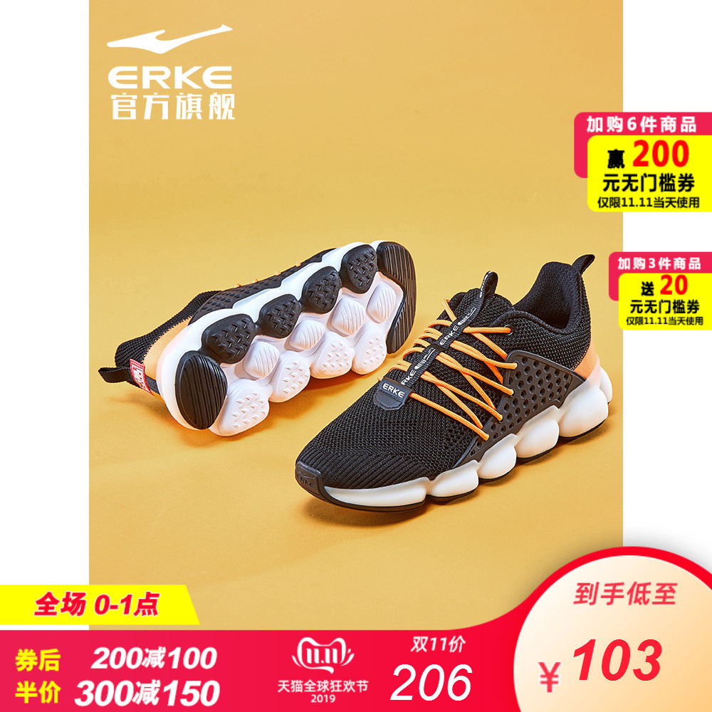 ERKE Sports Shoes Men's 2019 New Light Student Fashion Fashion Shoes Running Shoes Men's Shoes Casual Shoes