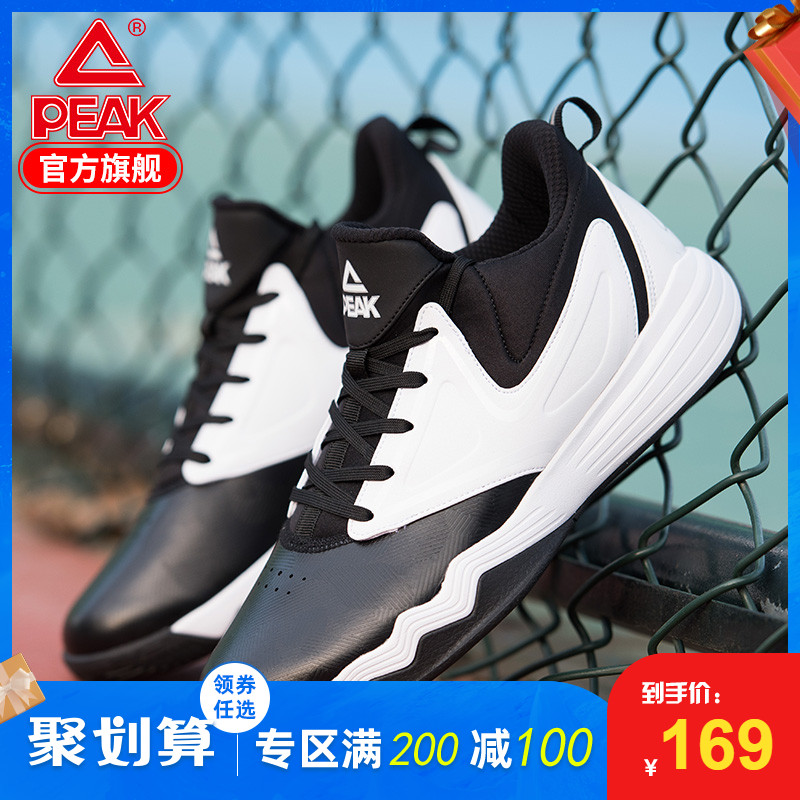 PEAK 2019 New Men's Shoes Basketball Shoes Practical Classic Student activism Shoes Black and White Durable Casual Shoes Men's Football Shoes