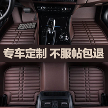 帝豪EC7脚垫ec715装饰ec718改装配件四季专用大全包围手动挡