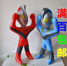 多功能互动摆地摊同款 儿童塑料充气举手奥特曼玩具夜市创意新品