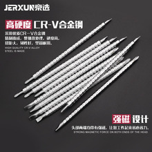 伸缩螺丝刀十字一字头电动旋具改锥起子双头强磁性加长螺丝刀伸缩