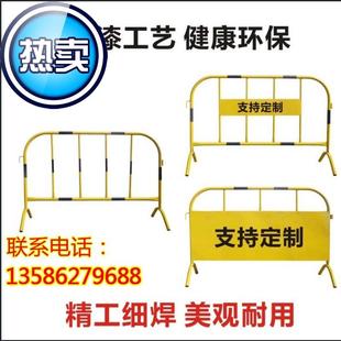 铁马公路工程市政道路护栏栏交通设施围栏定制移动安5w5全防公路