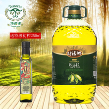 进口橄榄油纯正食用油桶装 家用5L炒菜中式烹饪 特咆忍丶冻跽ピ装