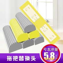 墩布头对折式通用胶棉拖把头吸水海绵替换装 折叠拖布海棉头 6个装