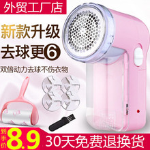 联竞毛衣服起球修剪器充电式毛衣物剃刮吸打毛机家用去除毛球神器