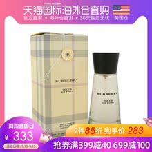 美国直邮Burberry博柏利touch情缘女士香水淡香精绿叶花香调100ml