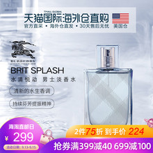 美国直邮Burberry博柏利Brit Splash水清悦动男士淡香水100ml持久
