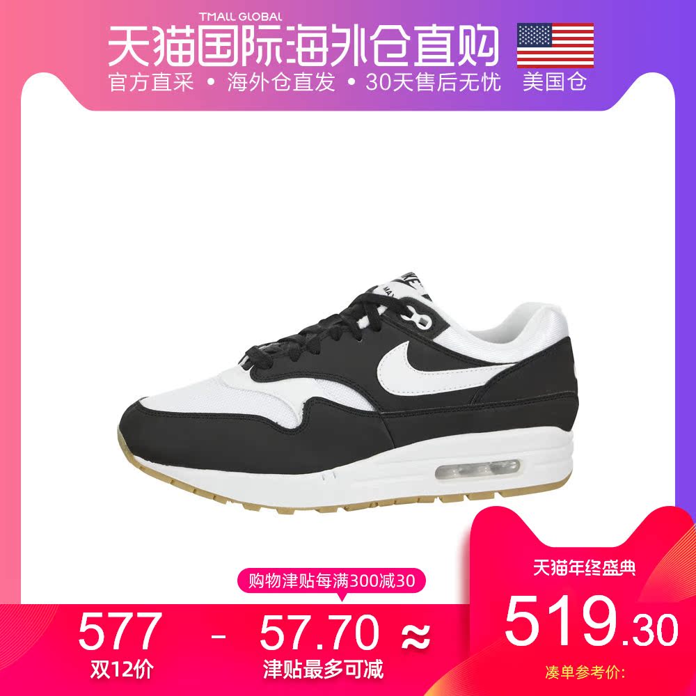 US Direct Mail Nike Air Max 1 Nike Women's Shoes Fashion Air Cushioned Running Shoes Comfortable Casual Shoes