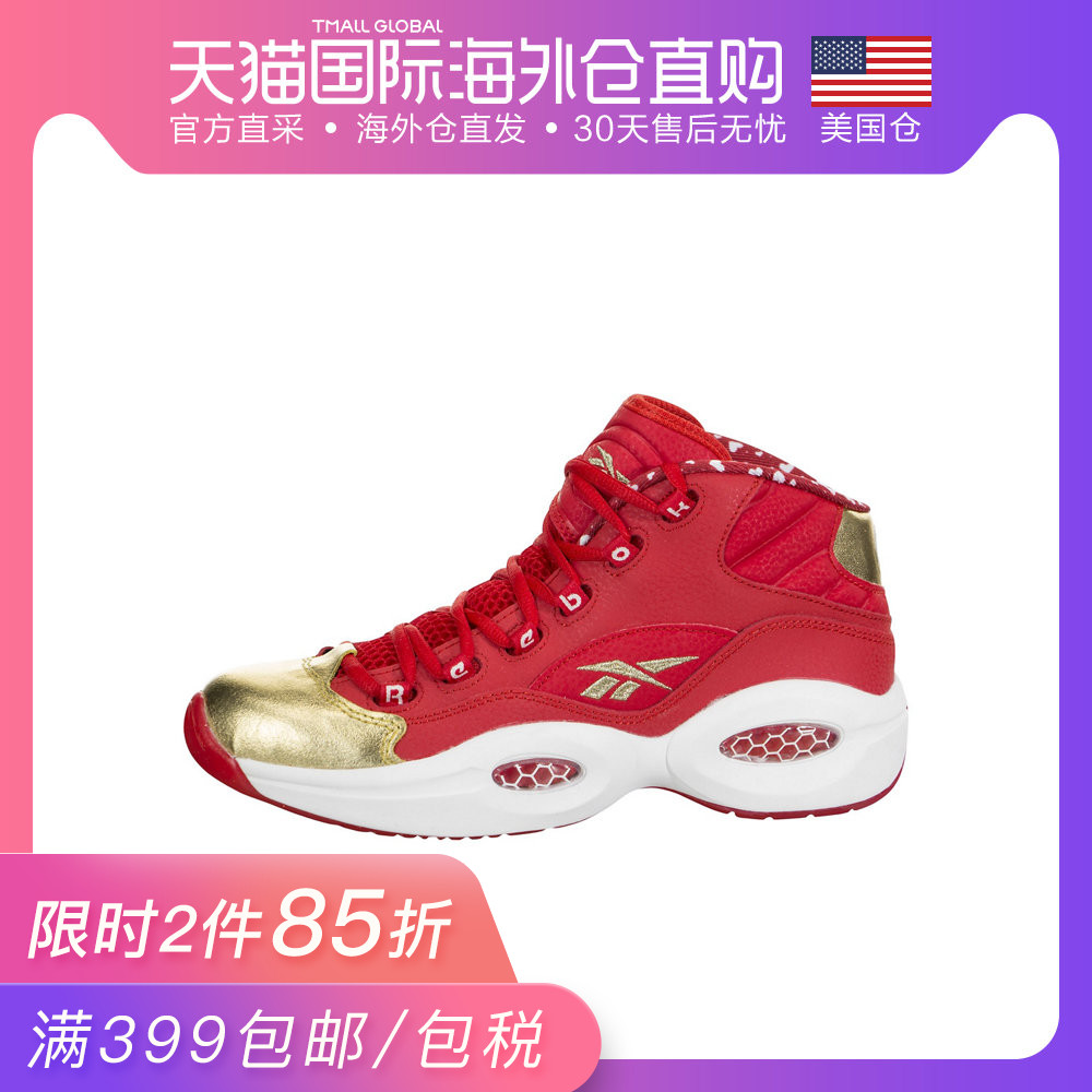 【美国仓直发】Reebok Question Mid 锐步男鞋女鞋GS 篮球鞋 运动