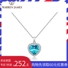James宝石蓝色水晶吊坠心形项链女镶嵌海洋之心海宝蓝饰品 Warren
