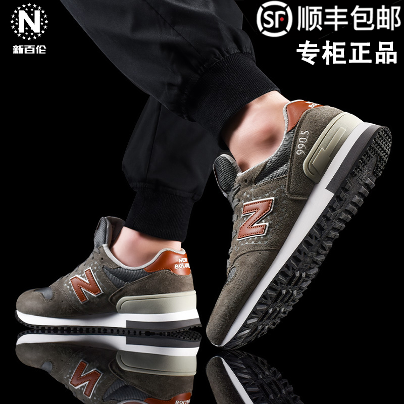 Yuanli Co branded New Bailun Official Flagship Store Official Website 990 Series Sports Shoes Retro Men's Presidential Jogging Shoes