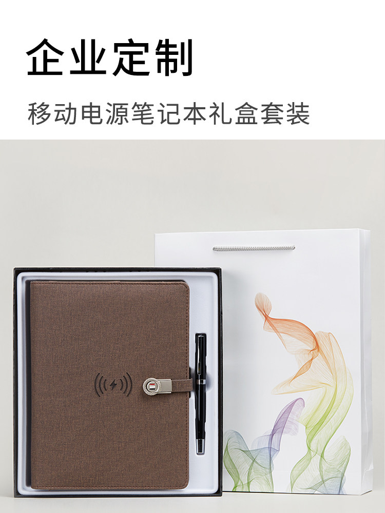 现代商务中的艺术——北京礼品公司”，让您的合作更加默契！