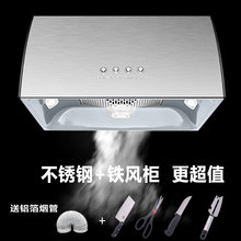 大吸力小型抽油烟机710mm顶吸不锈钢深罩老款中式油烟机家用包邮c
