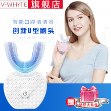 white深爱全自动电动牙刷智能超声波美白防水情侣U懒人刷牙神器