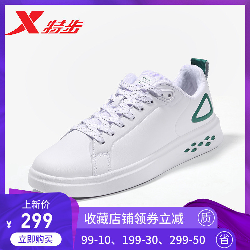 Special men's shoes, board shoes, 2019 summer new sports shoes, light white shoes, skateboard shoes