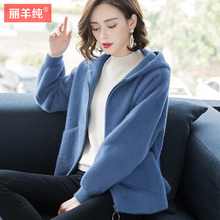 仿貂绒毛衣女短款韩版秋季针织开衫短外套宽松上衣女装2018新款潮图片