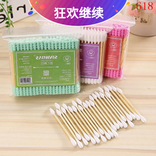 2019菌一次性掏耳朵棉花棒化妆木棒棉棒家用棉球100只双头棉签清