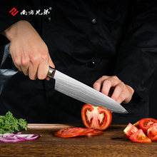 南方兄弟大马士革钢家用厨刀颖心厨师刀专业料理67层vg10菜刀锋利