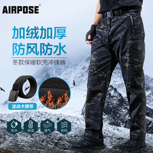 防风防水防寒滑雪迷彩户外登山裤 男冬季加绒加厚软壳抓绒裤 冲锋裤