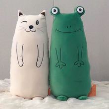 毛绒玩具青蛙可爱布娃娃抱着陪你睡觉长条抱枕公仔女六一生日礼物