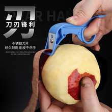 便携小型削苹果神器宿舍学生随身削薄皮刀多功能水果刀家用刮皮刀