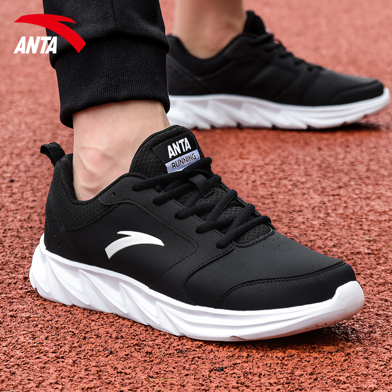 Anta running shoes men's leather upper 2019 autumn new official website anti slip waterproof running shoes casual shoes sports shoes men's shoes