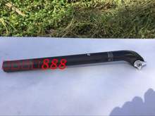 包邮 大B全碳纤维山地公路自行车座管座杆后飘坐管20度