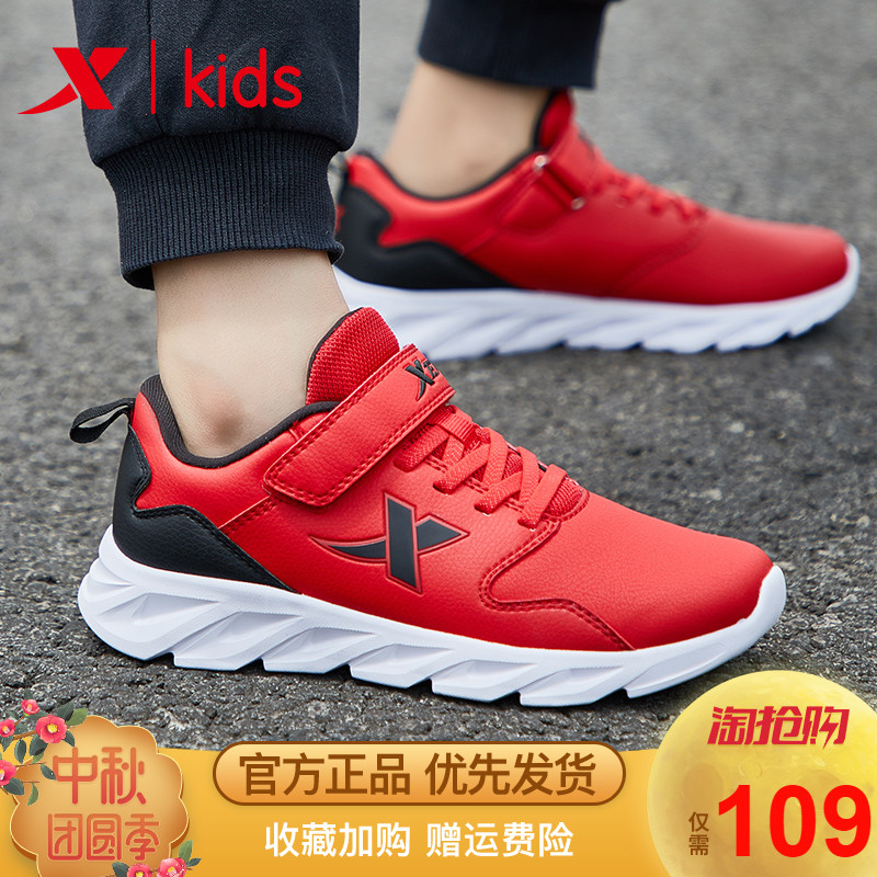 Special step children's shoes, boys' shoes, 2019 new autumn leather running shoes, big boys' sports shoes, children's shoes