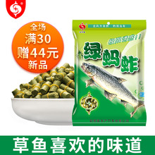 水中星绿蚂蚱颗粒鱼饵皮筋钓饵野钓夜钓鱼食大物专攻青鱼草鱼饵料