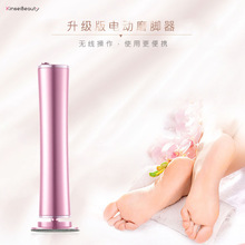 电动磨脚器去死皮磨脚神器修足机无线充电式锂电池修脚神器英规脚