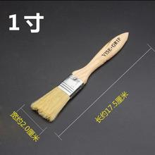 刷家具柜子神器短毛刷油漆刷子工具刷灰尘毛刷滚筒刷毛刷施工套装