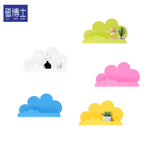 磁博磁性云朵置物架免钉磁吸置物架黑板白柏逯梦锛芗揖幼柏饰置物架
