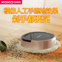 智能扫地机器人家用全自动擦地拖地机器人一体机洗地机家用拖地机