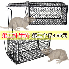 家用灭鼠神器捕鼠笼子自动诱捕连续抓老鼠的工具铁质超强捉老鼠夹