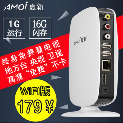 wifi3d网络电视