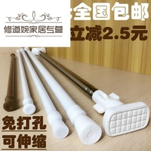 宿舍创意免打孔窗帘杆挂架单杠杠杆衣柜伸长强力支撑卫生间柜子林