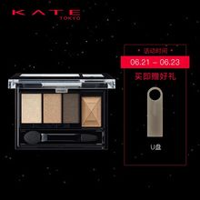 KATE/凯朵立体棕影眼影 骨干重塑哑光眼影盘大地色不易晕染