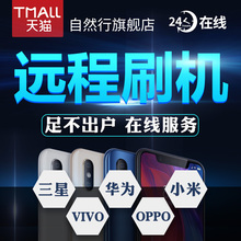 华为黑砖不开机救砖解谷歌锁账户锁BL锁ROOT权限安装 XP框架