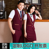 餐饮酒店前台收银服务员工作服夏装短袖男装KTV职业装女套装工装