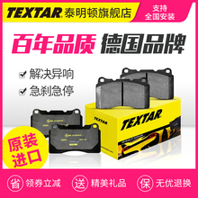 325i 320i 318i 泰明顿刹车片2392701适用宝马1系3系X1系列120i
